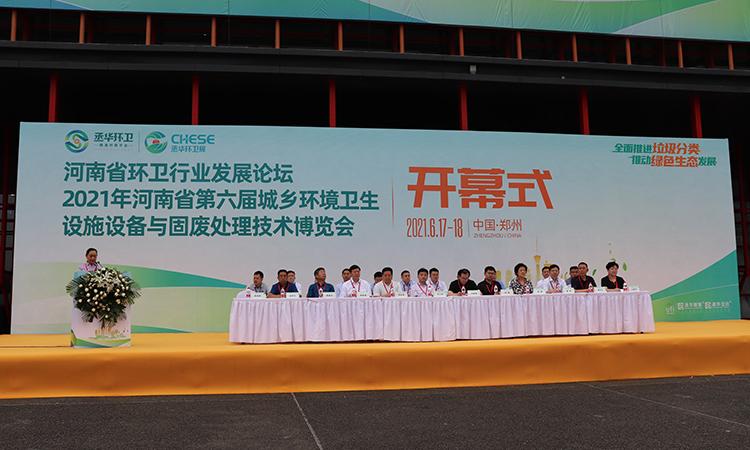 第六屆河北環(huán)衛(wèi)展,百易電動洗掃車、樹葉收集車成亮點