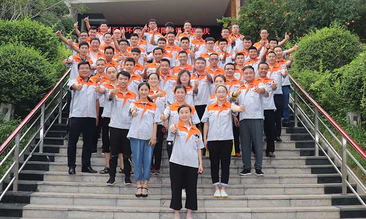 熱烈慶祝濟南百易環(huán)保科技有限公司成立五周年