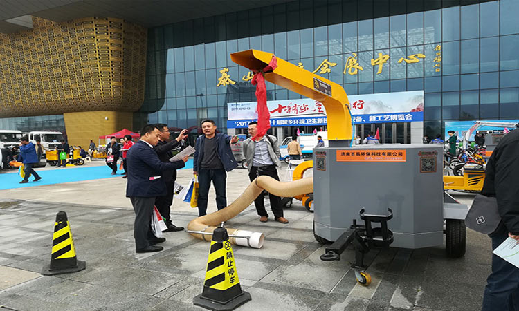 百易長青泰安展會 濟(jì)南百易長青