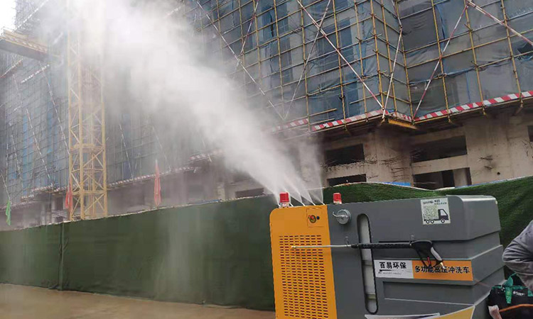 三輪高壓清洗車 百易長青