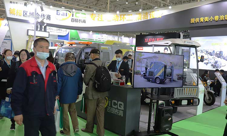 百易長青環衛車參展現場 展會現場