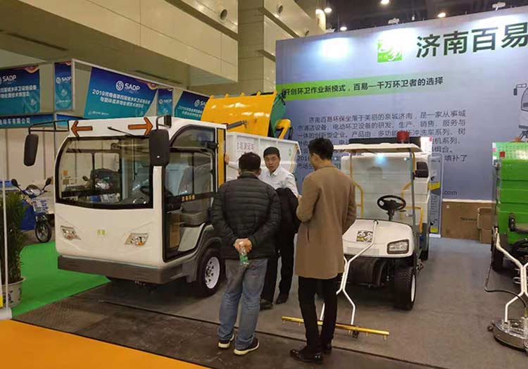 百易長青-河南展會 百易長青-河南展會