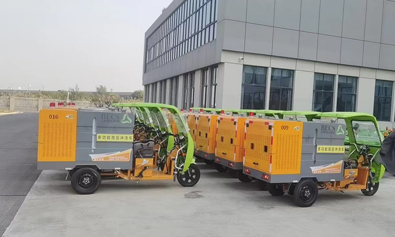 百易多功能高壓清洗車發(fā)貨！助力北控城市服務(wù)！