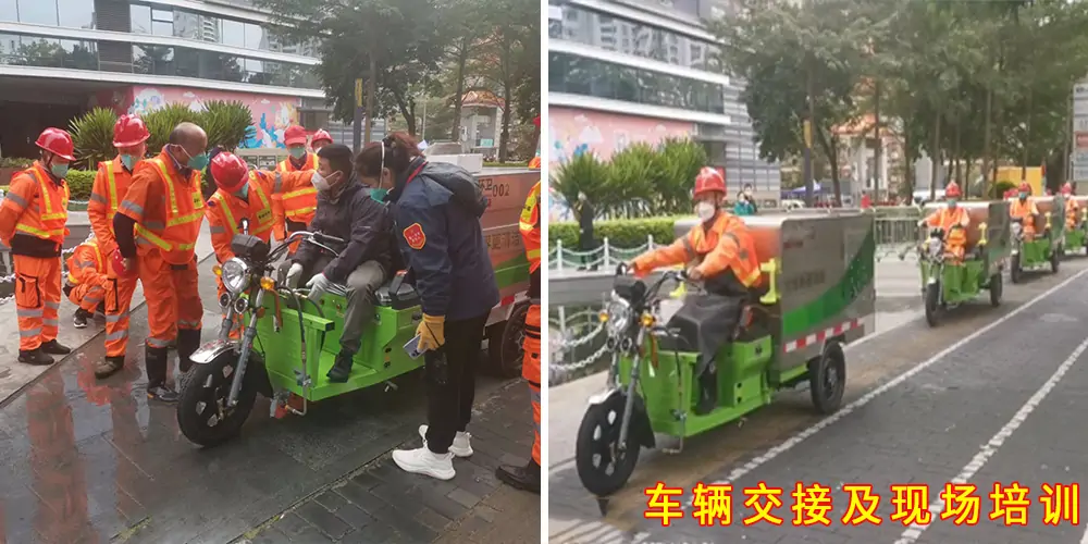 三輪高壓清洗車(chē)為小區(qū)道路保駕護(hù)航_小區(qū)高壓清洗車(chē)_物業(yè)小型高壓沖洗車(chē)_園區(qū)高壓清洗車(chē) 三輪高壓清洗車(chē)為小區(qū)道路保駕護(hù)航_小區(qū)高壓清洗車(chē)_物業(yè)小型高壓沖洗車(chē)_園區(qū)高壓清洗車(chē)