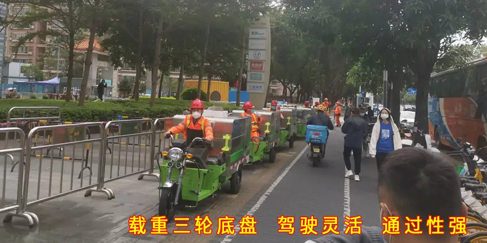 三輪高壓清洗車(chē)為小區(qū)道路保駕護(hù)航_小區(qū)高壓清洗車(chē)_物業(yè)小型高壓沖洗車(chē)_園區(qū)高壓清洗車(chē) 三輪高壓清洗車(chē)為小區(qū)道路保駕護(hù)航_小區(qū)高壓清洗車(chē)_物業(yè)小型高壓沖洗車(chē)_園區(qū)高壓清洗車(chē)