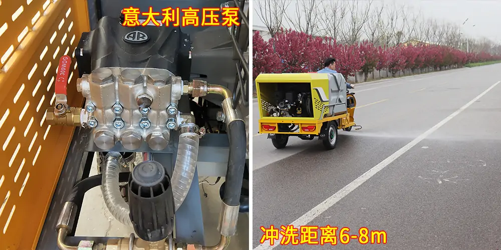 高壓清洗車_小區高壓清洗車_物業小型高壓沖洗車_園區高壓清洗車 高壓清洗車_小區高壓清洗車_物業小型高壓沖洗車_園區高壓清洗車