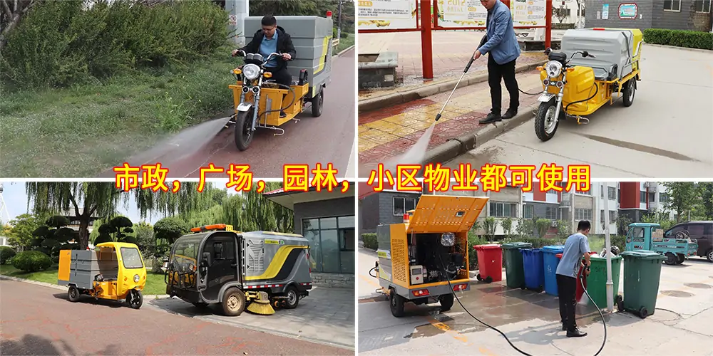 高壓清洗車_小區高壓清洗車_物業小型高壓沖洗車_園區高壓清洗車 高壓清洗車_小區高壓清洗車_物業小型高壓沖洗車_園區高壓清洗車