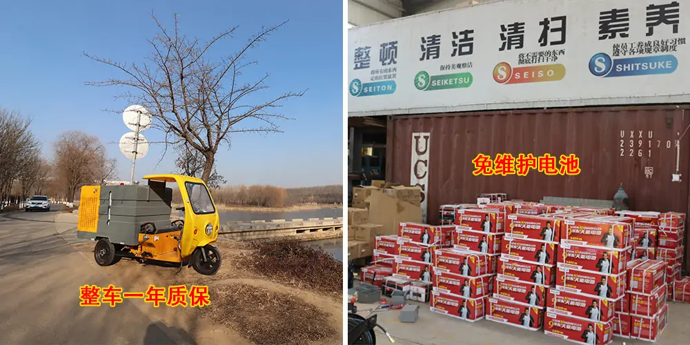 三輪高壓清洗車_多功能高壓清洗車_物業小型高壓沖洗車_高壓清洗車 三輪高壓清洗車_多功能高壓清洗車_物業小型高壓沖洗車_高壓清洗車