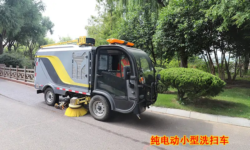園區(qū)景區(qū)如果采用這款純電動小型洗掃車,路面清潔工作效率將會提高數(shù)倍!!