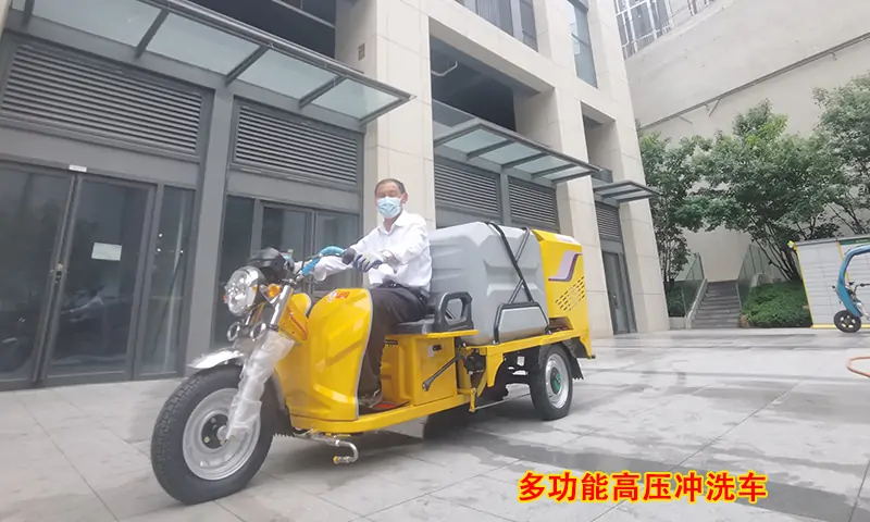 新年將至,商業(yè)街道衛(wèi)生治理有妙招!多功能高壓沖洗車,一車區(qū)域衛(wèi)生全搞定!