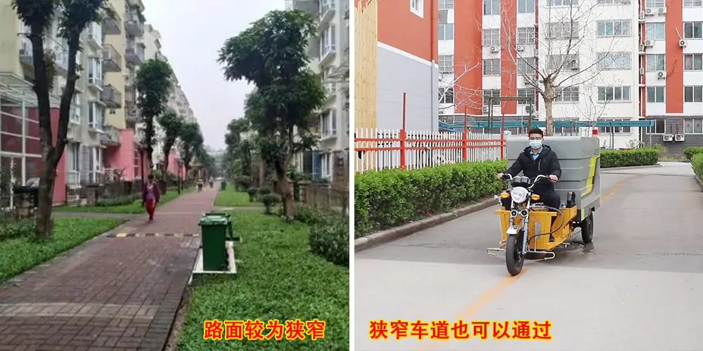 三輪高壓清洗車_小區高壓清洗車_物業小型高壓沖洗車_園區高壓清洗車 三輪高壓清洗車_小區高壓清洗車_物業小型高壓沖洗車_園區高壓清洗車