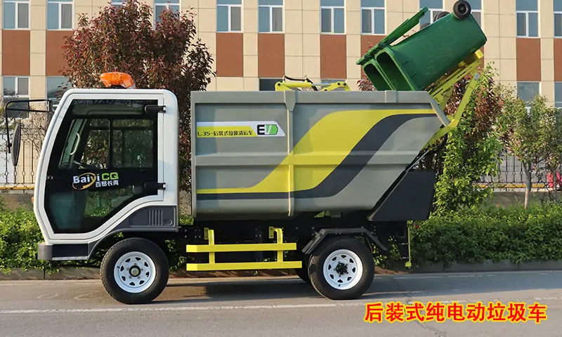 一款專用于景區廠區及小區的后裝式純電動垃圾車，純電動，低噪音！