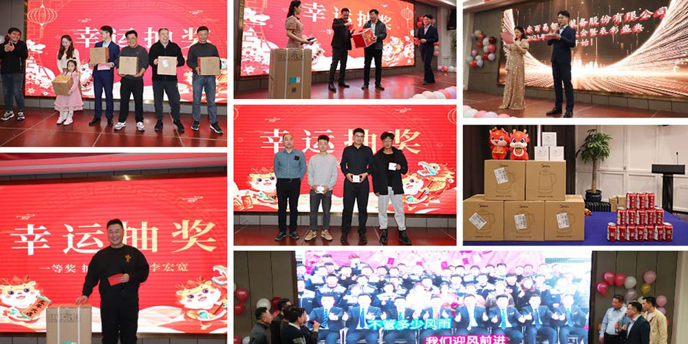 1706591513103000.jpg 抽獎.jpg