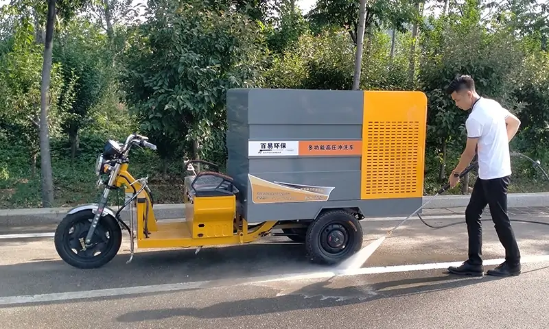 三輪多功能高壓清洗車,城市環(huán)境保衛(wèi)者