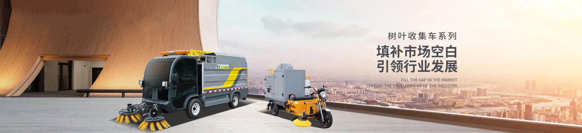 樹葉收集車,吸樹葉的電動環衛車,吸葉機