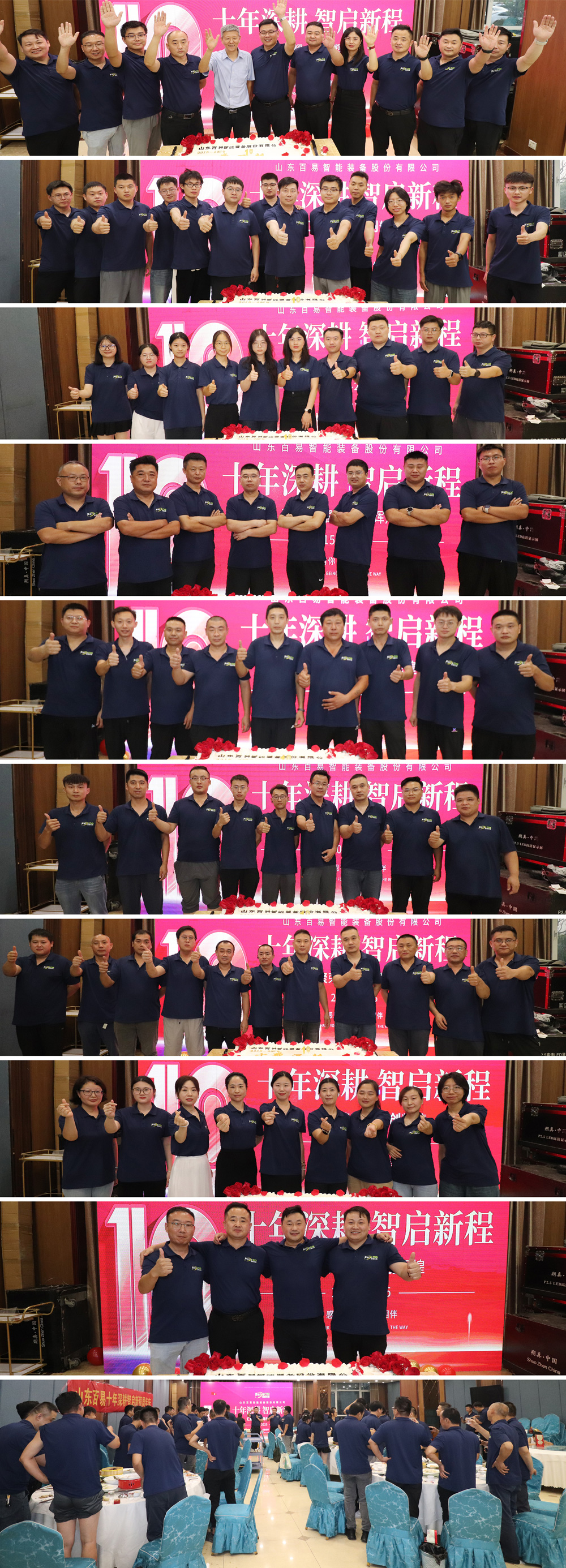 1755160916987561.jpg 百易車輛官網拼圖.jpg