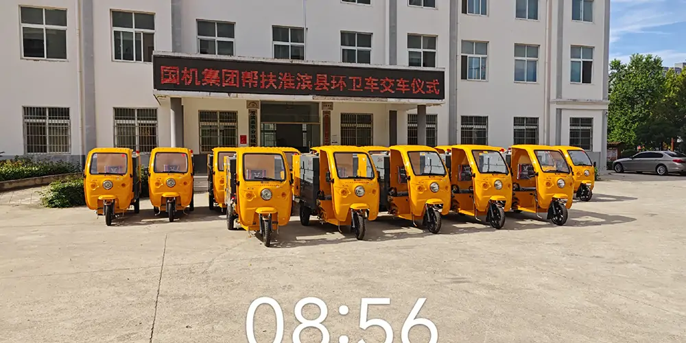 多功能高壓清洗車_三輪高壓清洗車_高壓清洗車_小型三輪清洗車