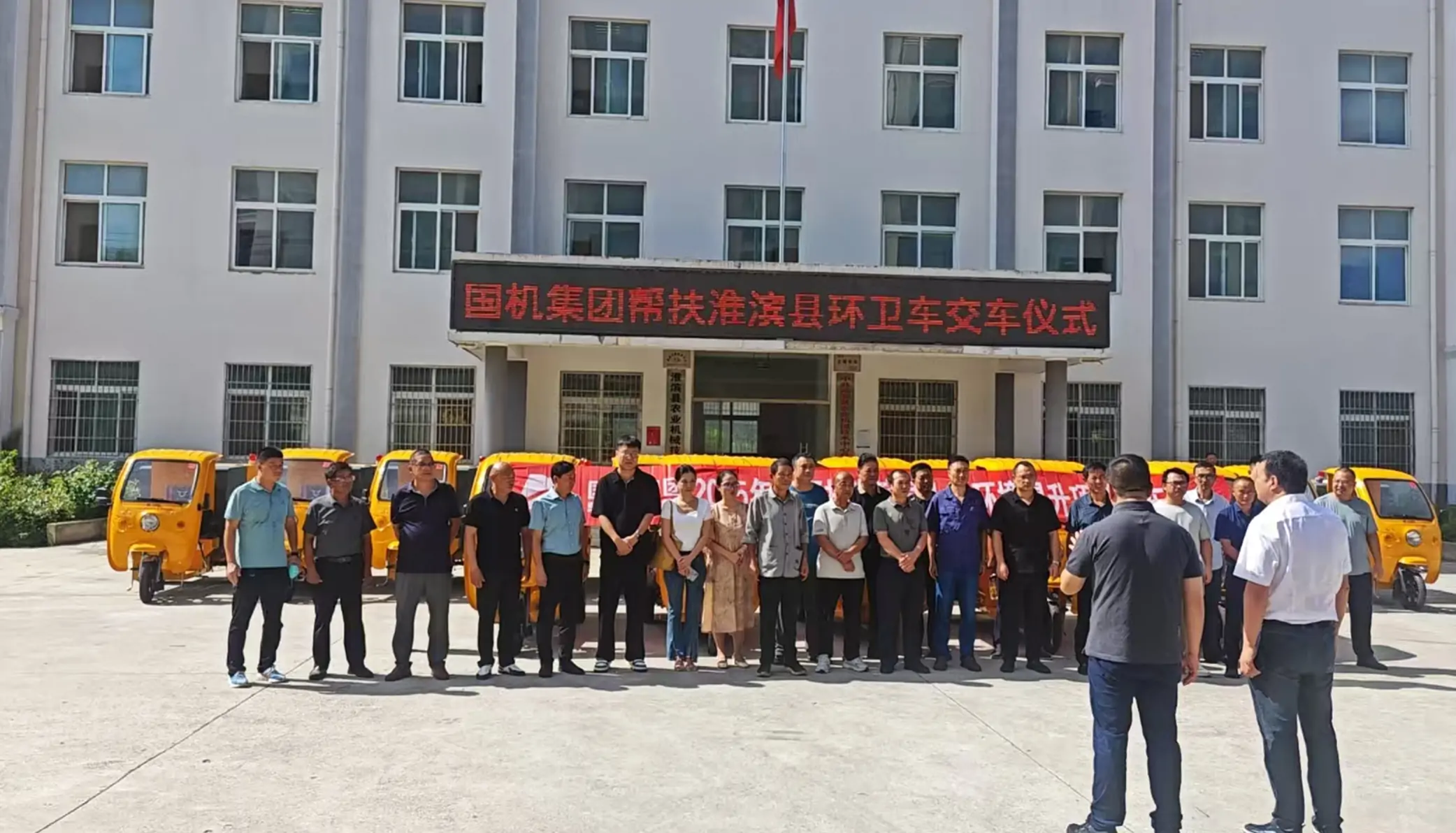 山東百易長青國機集團-交車培訓現場 山東百易長青國機集團-交車培訓現場