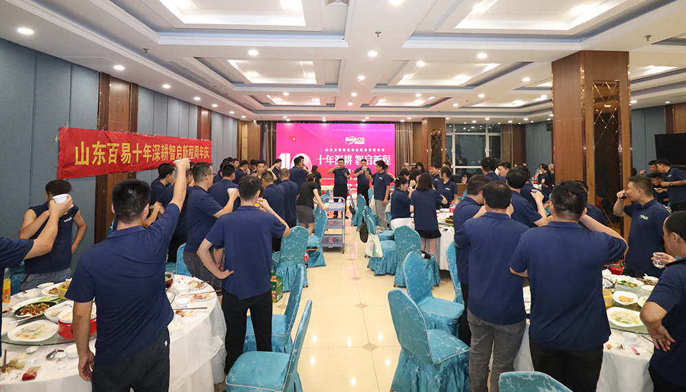 濟南百易環保科技有限公司風采 濟南百易長青企業風采